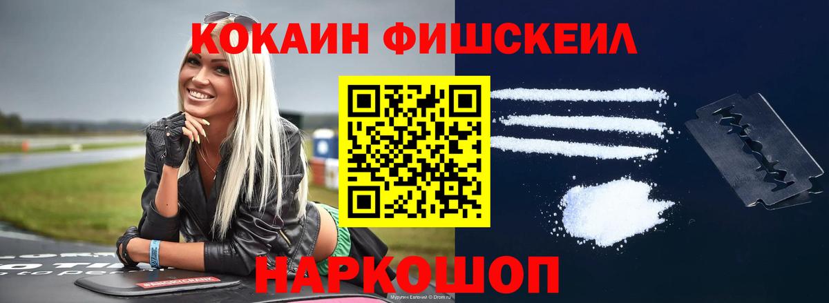 МЕФ   Калуга  Канабис  Alpha-PVP СОЛЬ   Вход с VPN  Меф МЯУ МЯУ  COCAIN  Гашиш  Метамфетамин 