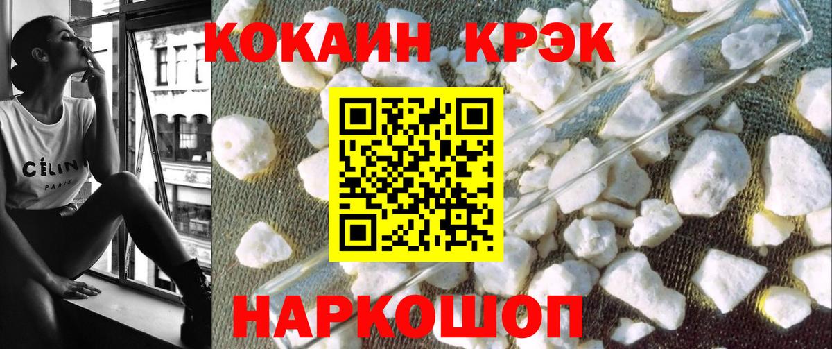 Калуга  COCAIN 99%  COCAIN Перу  COCAIN  Вход с VPN 