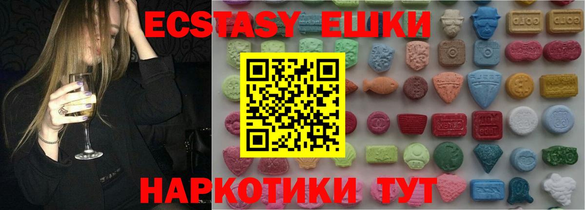 Экстази Дубай Калуга