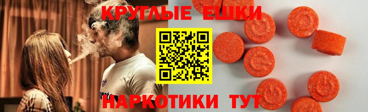 Ecstasy MDMA  Вход с VPN  Калуга  Ecstasy  Ecstasy Cube 