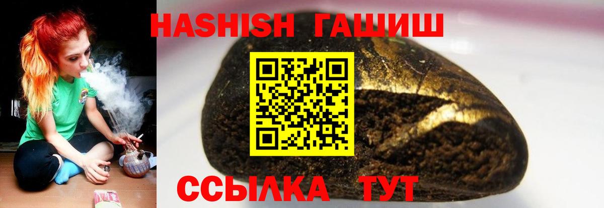 ГАШИШ индика сатива Калуга