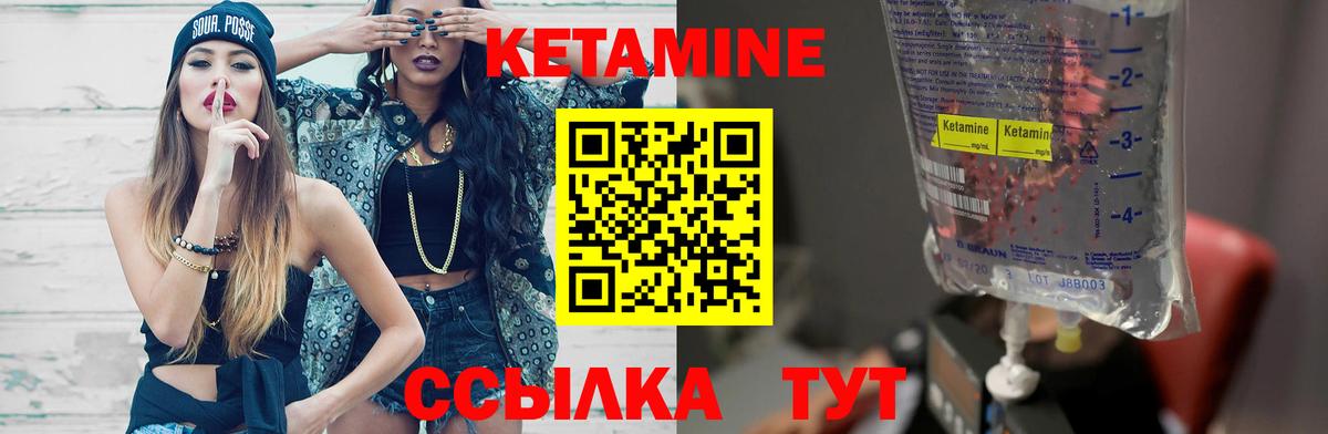 КЕТАМИН VHQ  КЕТАМИН VHQ  Вход с VPN  Калуга 