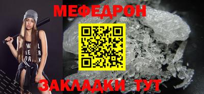 ALPHA-PVP Краснокаменск