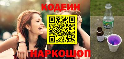 ALPHA-PVP Краснокаменск