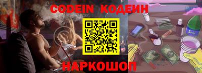 ALPHA-PVP Краснокаменск