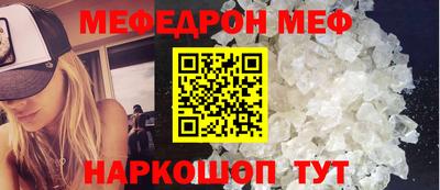 ALPHA-PVP Краснокаменск