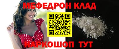 ALPHA-PVP Краснокаменск