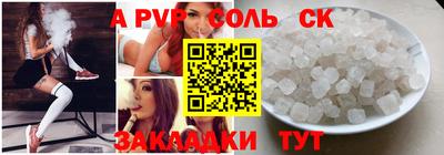 a pvp Краснознаменск