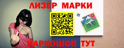 прущие грибы Краснодар