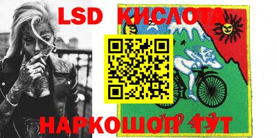 ALPHA-PVP Краснокаменск