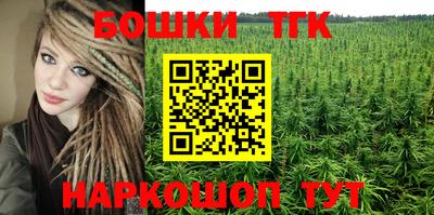 прущие грибы Краснодар