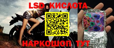 ALPHA-PVP Краснокаменск