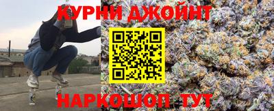 прущие грибы Краснодар