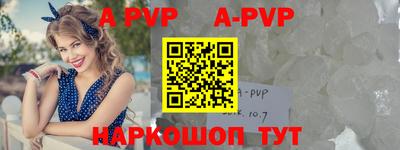 a pvp Краснознаменск