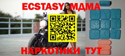 прущие грибы Краснодар