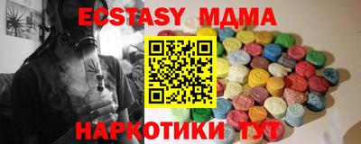 ALPHA-PVP Краснокаменск