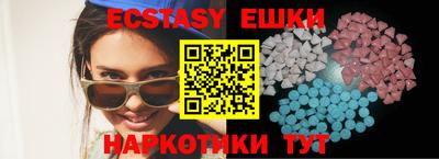 прущие грибы Краснодар