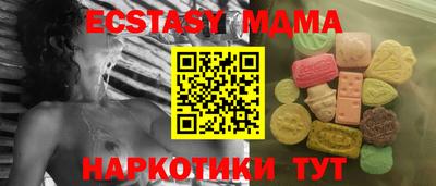 прущие грибы Краснодар