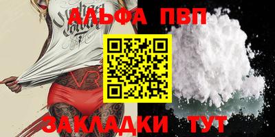 прущие грибы Краснодар