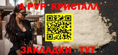 прущие грибы Краснодар