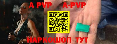 прущие грибы Краснодар
