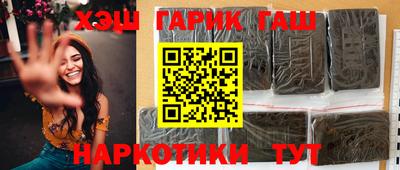 ALPHA-PVP Краснокаменск