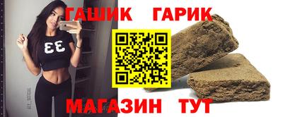 ALPHA-PVP Краснокаменск