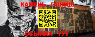 ALPHA-PVP Краснокаменск
