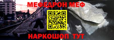 ALPHA-PVP Краснокаменск