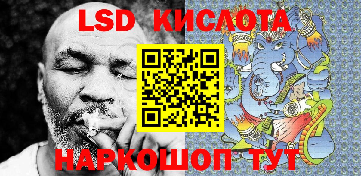 Наркотические марки 1,8мг Калуга