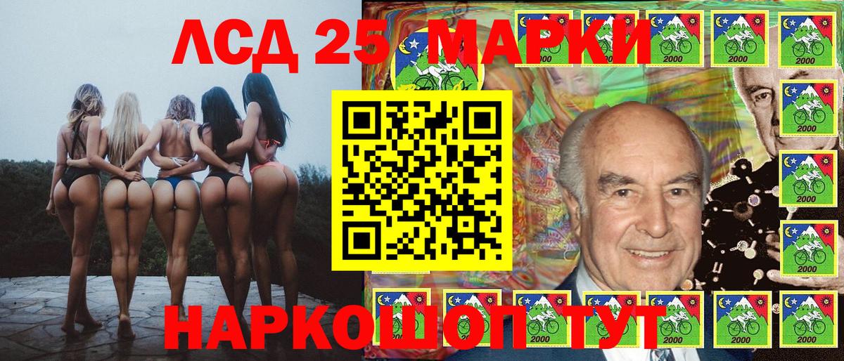 Калуга  Наркотические марки 1500мкг  Вход с VPN  Марки NBOMe  Наркотические марки 1500мкг 