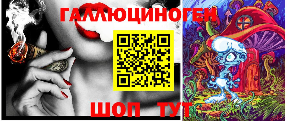 Галлюциногенные грибы GOLDEN TEACHER Калуга
