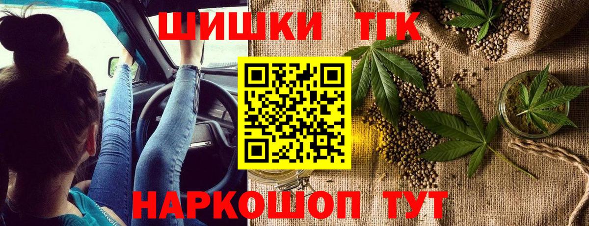 Бошки марихуана тримм Калуга